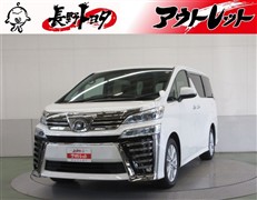 トヨタ ヴェルファイア Z