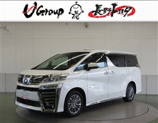 トヨタ ヴェルファイアHEV EラウンジZ