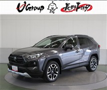 RAV4 アドベンチャー