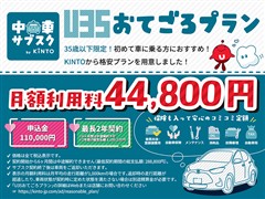 プリウス U