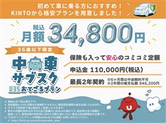 ルーミー カスタムG