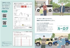 ランドクルーザー250 VX