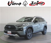トヨタ RAV4 HEV アドベンチャー