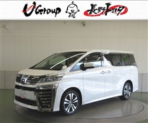 トヨタ ヴェルファイア Z Gエディション