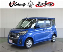 日産 デイズルークス ハイスタX