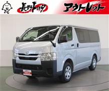 トヨタ ハイエースバン ロング DX