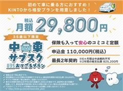 ヤリス Z