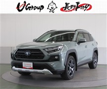 RAV4 HEV アドベンチャー