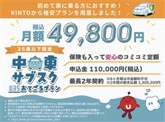 ハリアーハイブリッド G