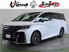 ヴェルファイアHEV Zプレミア