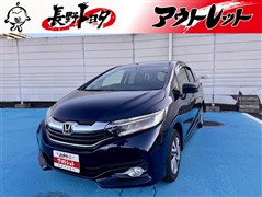 ホンダ シャトル ハイブリッド X