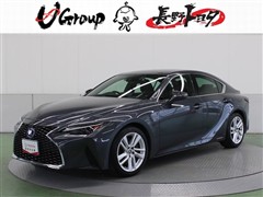 IS300h ヒョウジュンシャ