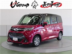 タンク カスタムG