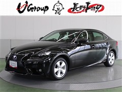レクサス IS300h ヒョウジュンシャ