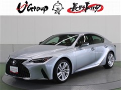 IS300h ヒョウジュンシャ