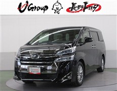 ヴェルファイア V