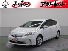 トヨタ　プリウスアルファ S ツーリングセレ