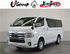 トヨタ　ハイエースバン スーパーGL