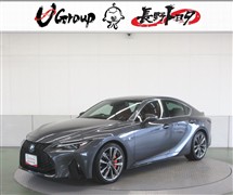 レクサス IS300 Fスポーツ