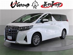 トヨタ アルファード エグゼラウンジ