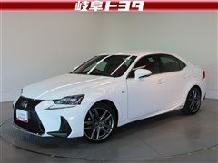 レクサス IS300h F SPORT