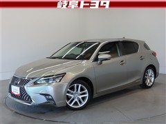 レクサス CT200h version L