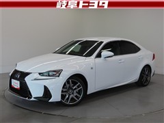 レクサス IS300h Fスポーツ
