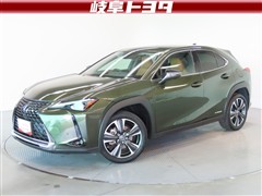 レクサス UX250h バージョンC