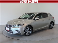 レクサス CT200h バージョンC