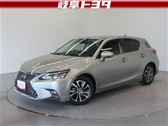 CT200h バージョンC