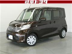 日産 デイズルークス X