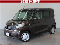 デイズルークス X