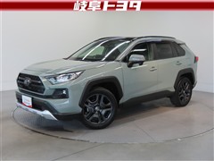 RAV4 アドベンチャー
