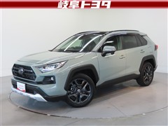 トヨタ RAV4 アドベンチャー