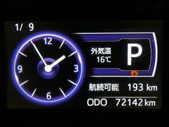 ルーミー カスタムG-T