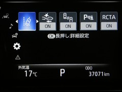 ハリアーハイブリッド Z