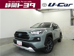 トヨタ RAV4 HV アドベンチャー