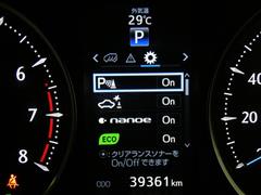 アルファード エグゼクティブL