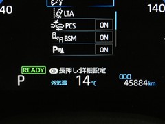 ヤリスクロス ハイブリッド Z