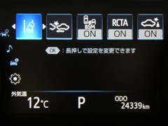 カムリ G レザーパッケージ