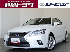 レクサス CT200h バージョンC