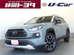 トヨタ RAV4 アドベンチャー