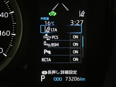 カローラツーリング HV S