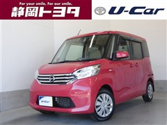 デイズルークス X