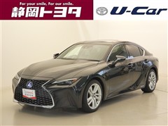 レクサス IS300h ヒョウジュンシャ