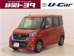 日産 デイズルークス ハイウェイスターXG