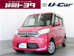 日産 デイズルークス S