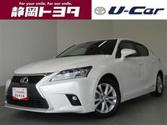 レクサス CT200h バージョンC