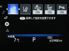 クラウン HV SCパッケージ