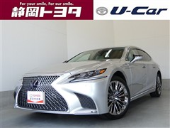 レクサス LS500h バージョンL
